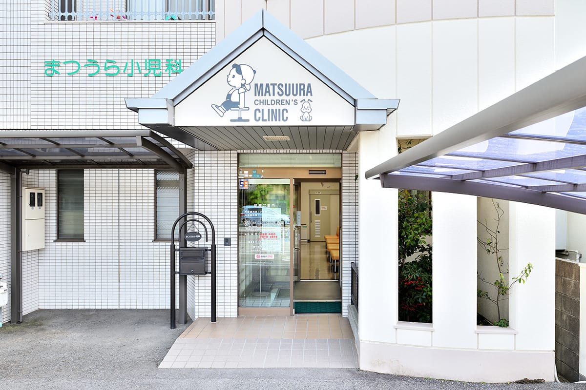 院長の想いの写真(愛媛県松山市)